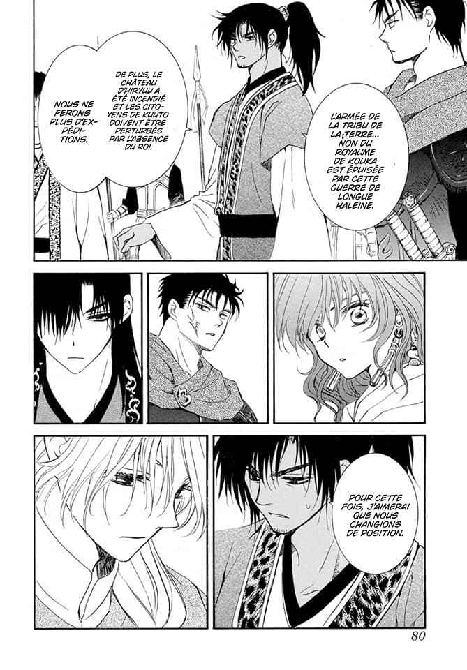 Read Akatsuki no Yona (FR) Manga Online