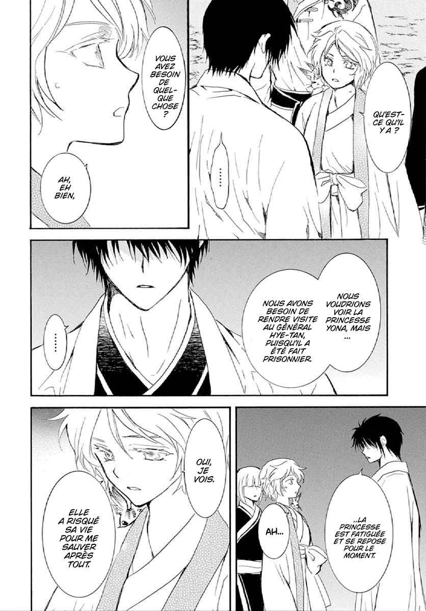 Read Akatsuki no Yona (FR) Manga Online