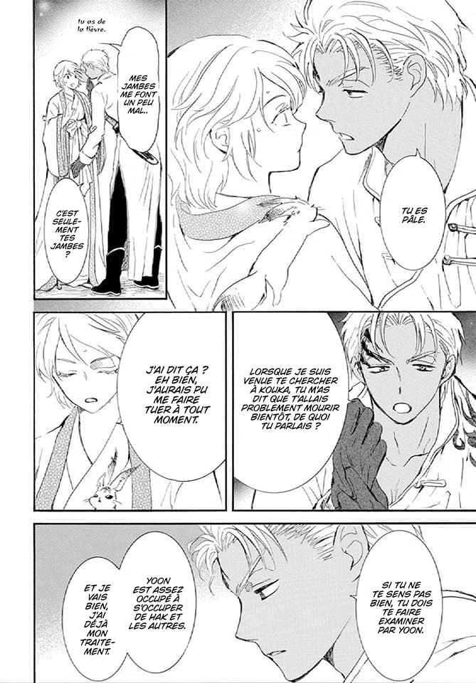 Read Akatsuki no Yona (FR) Manga Online