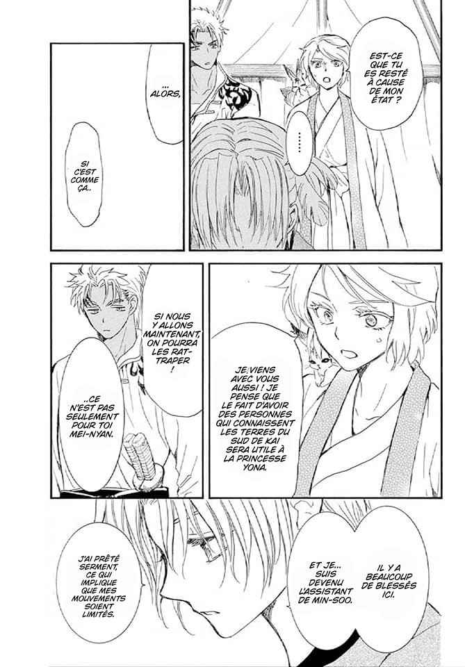 Read Akatsuki no Yona (FR) Manga Online