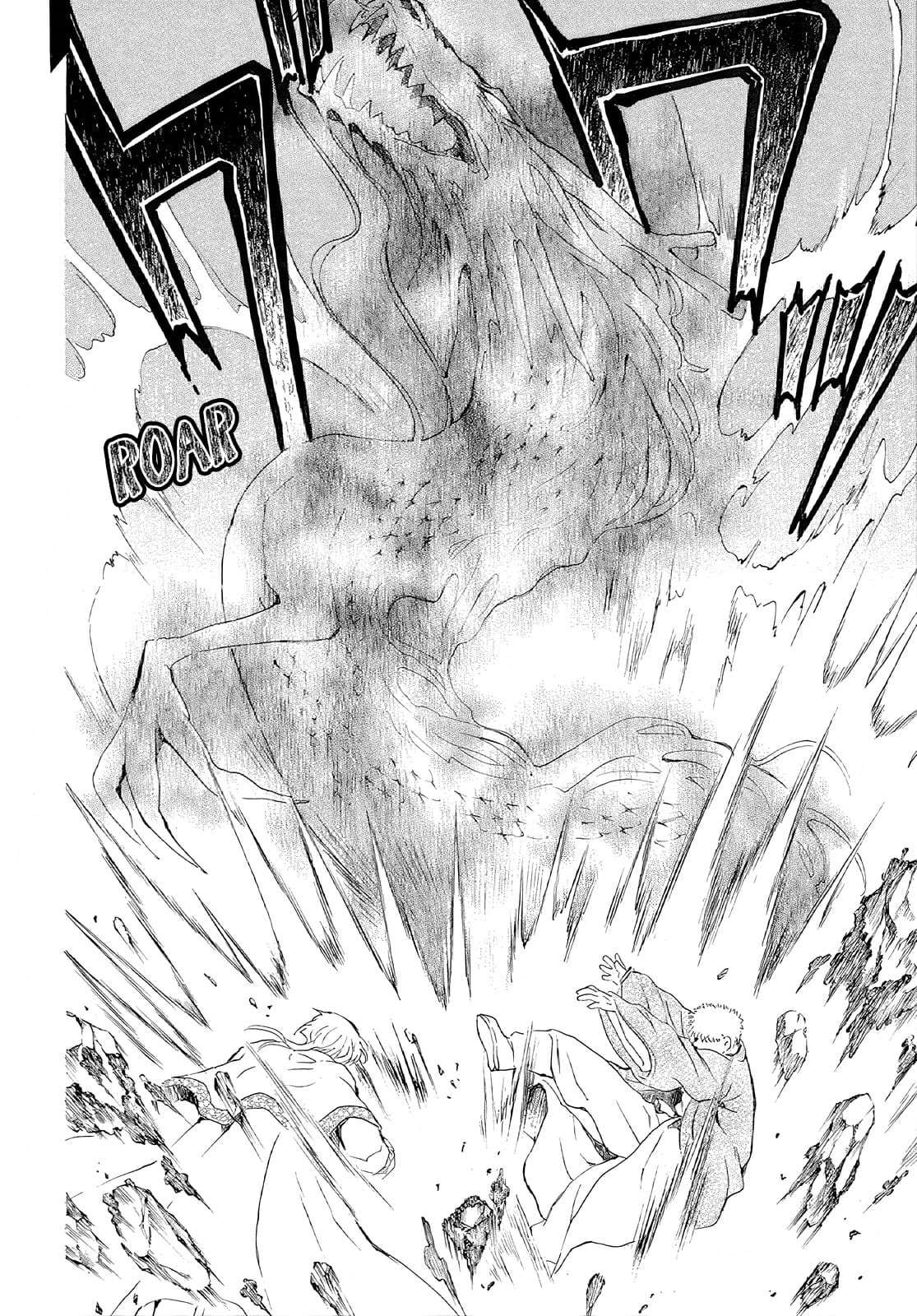 Read Akatsuki no Yona (FR) Manga Online