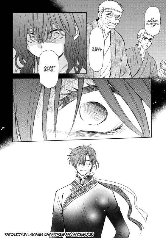 Read Akatsuki no Yona (FR) Manga Online