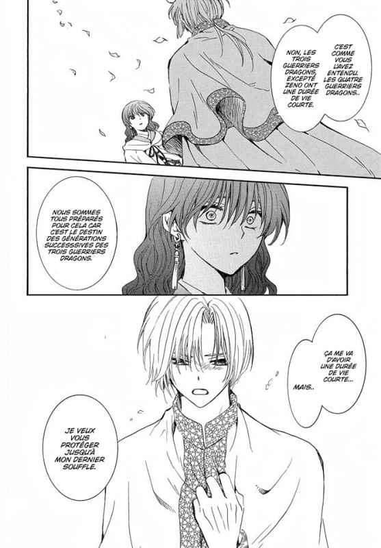 Read Akatsuki no Yona (FR) Manga Online