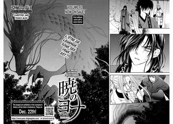 Read Akatsuki no Yona (FR) Manga Online