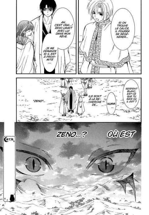 Read Akatsuki no Yona (FR) Manga Online