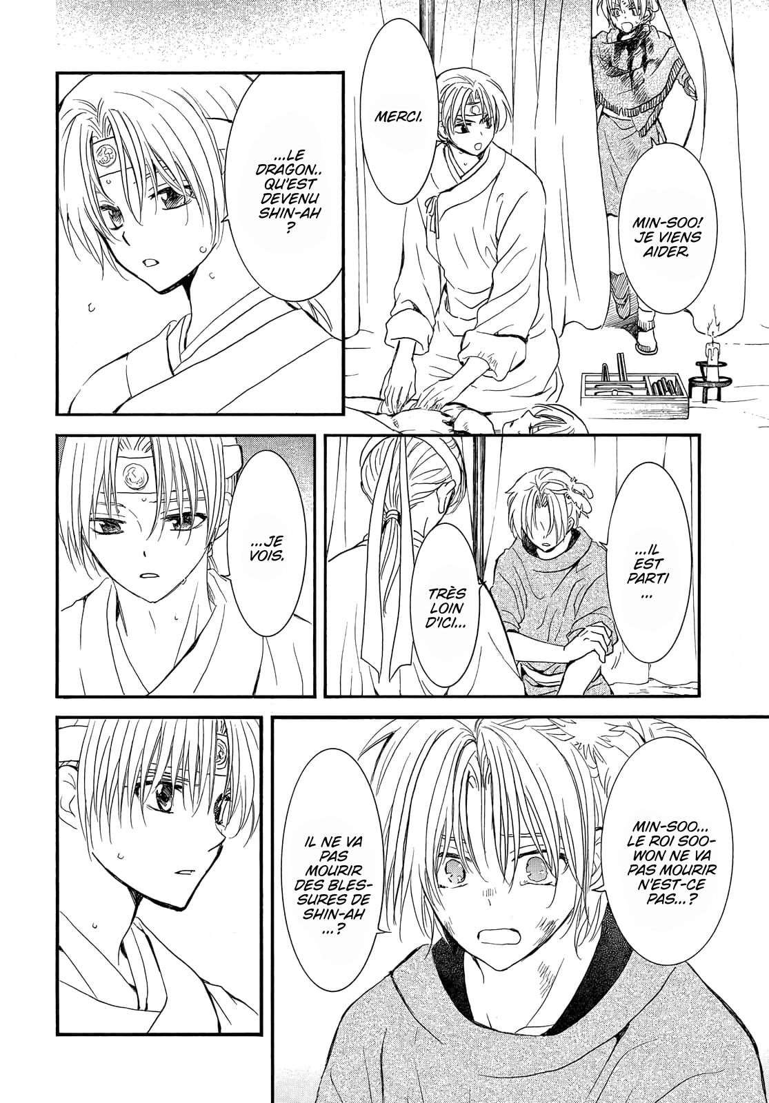 Read Akatsuki no Yona (FR) Manga Online
