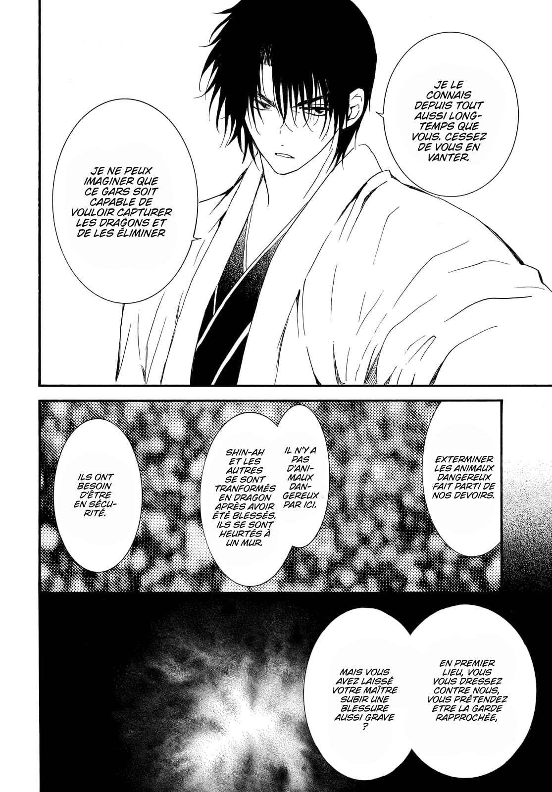 Read Akatsuki no Yona (FR) Manga Online