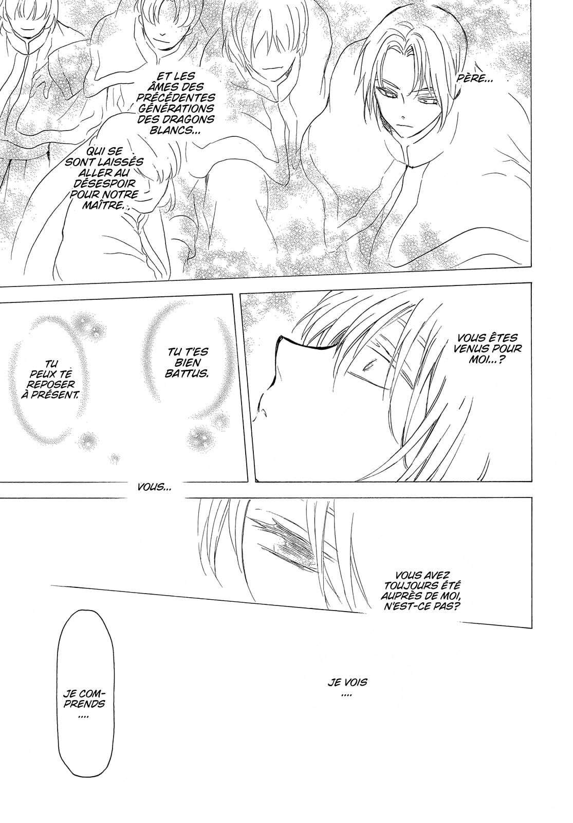 Read Akatsuki no Yona (FR) Manga Online