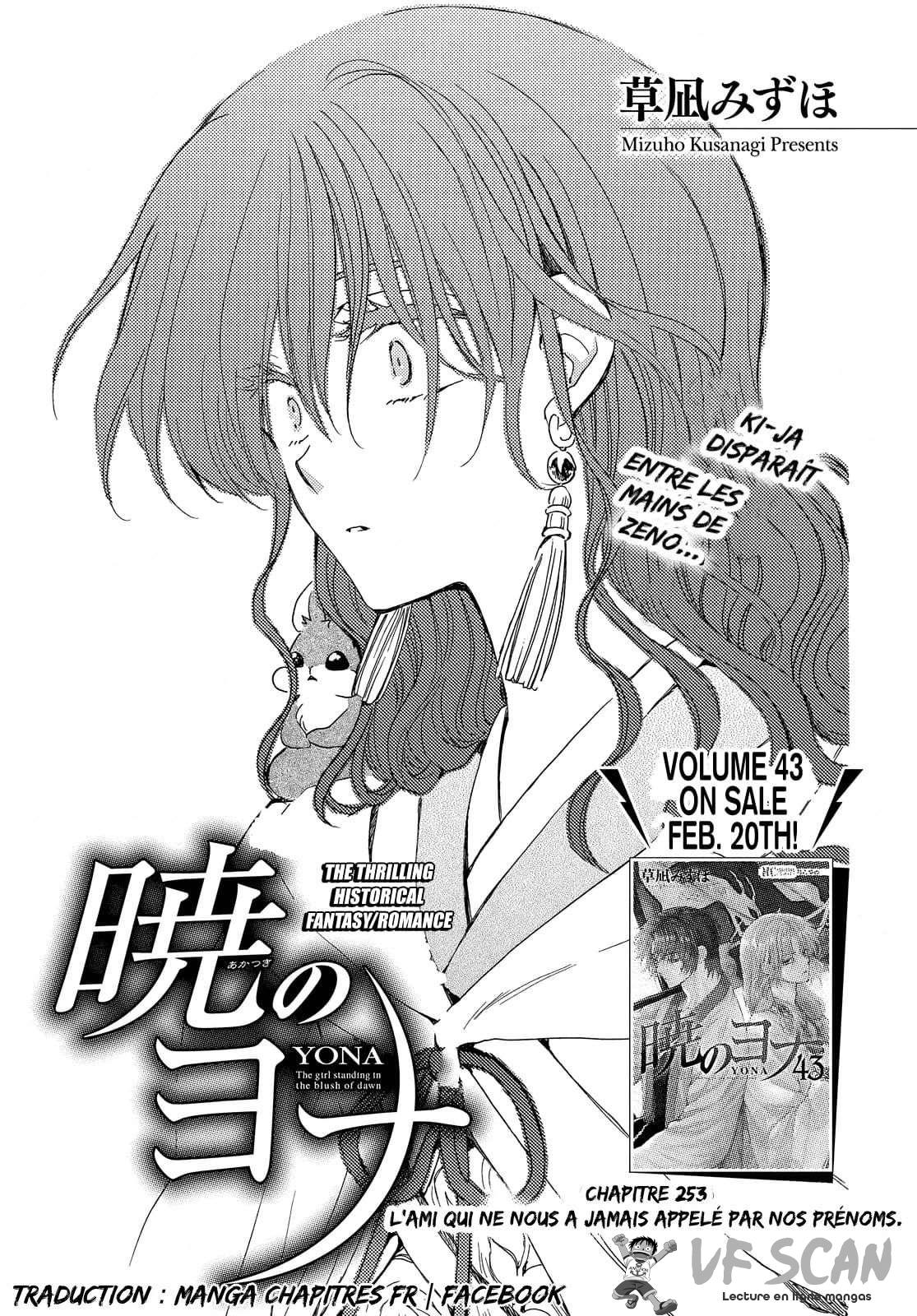 Read Akatsuki no Yona (FR) Manga Online