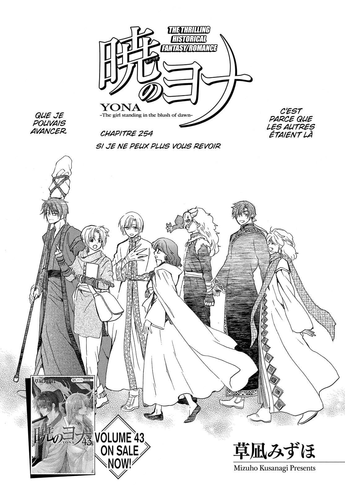 Read Akatsuki no Yona (FR) Manga Online