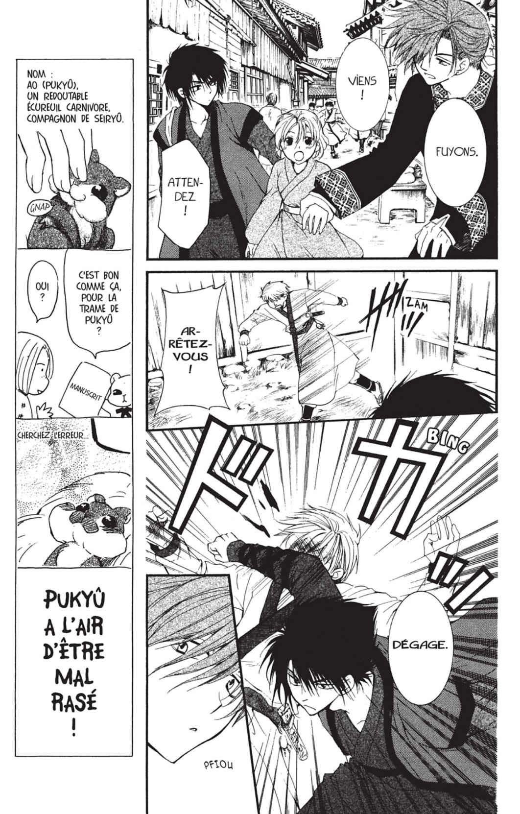 Read Akatsuki no Yona (FR) Manga Online