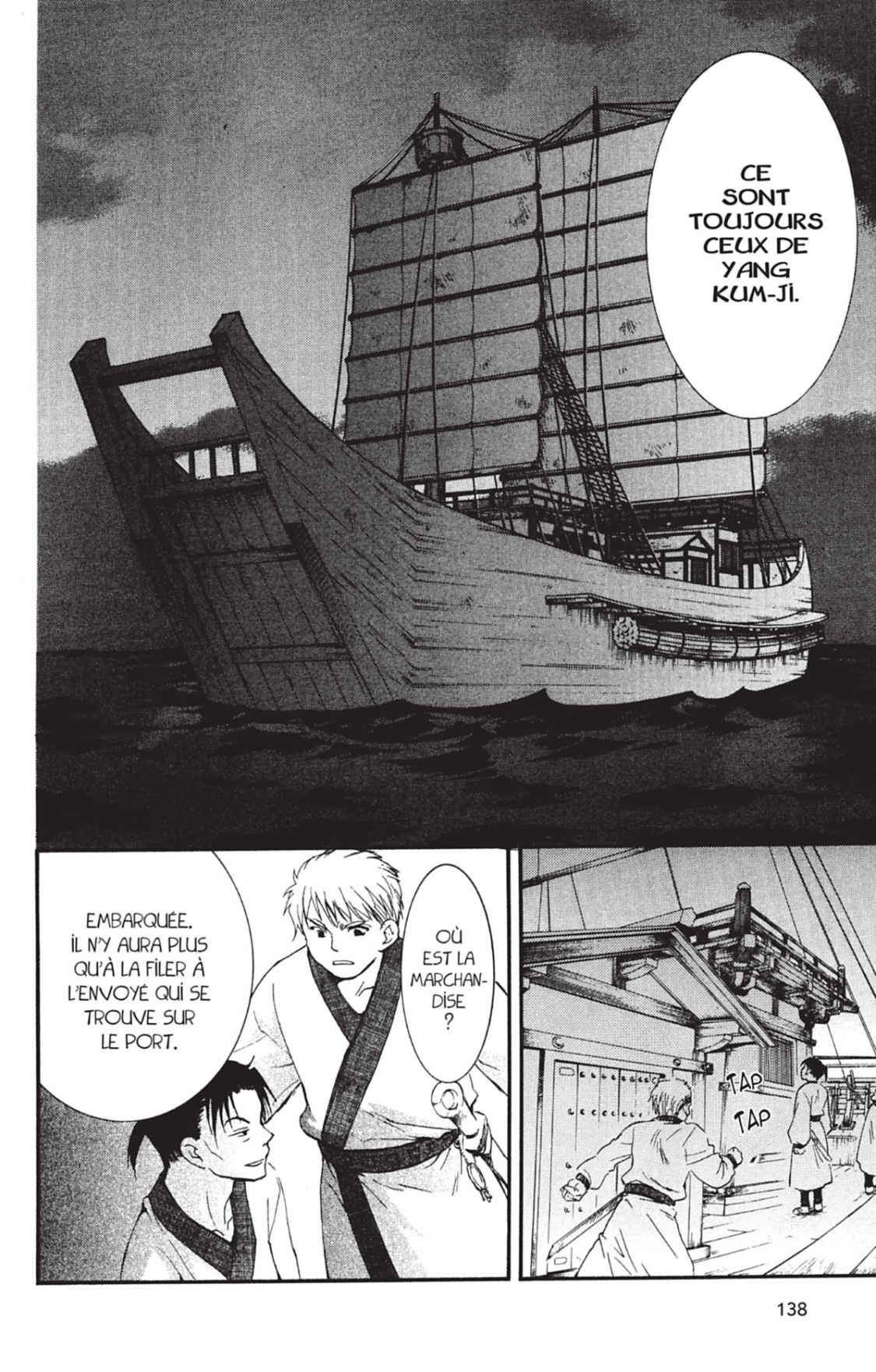 Read Akatsuki no Yona (FR) Manga Online