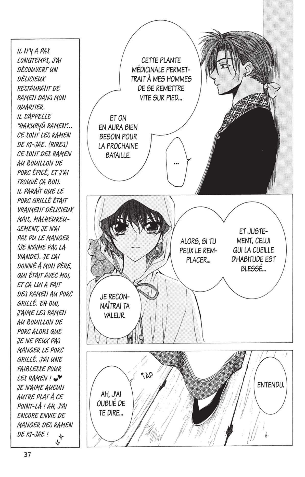 Read Akatsuki no Yona (FR) Manga Online