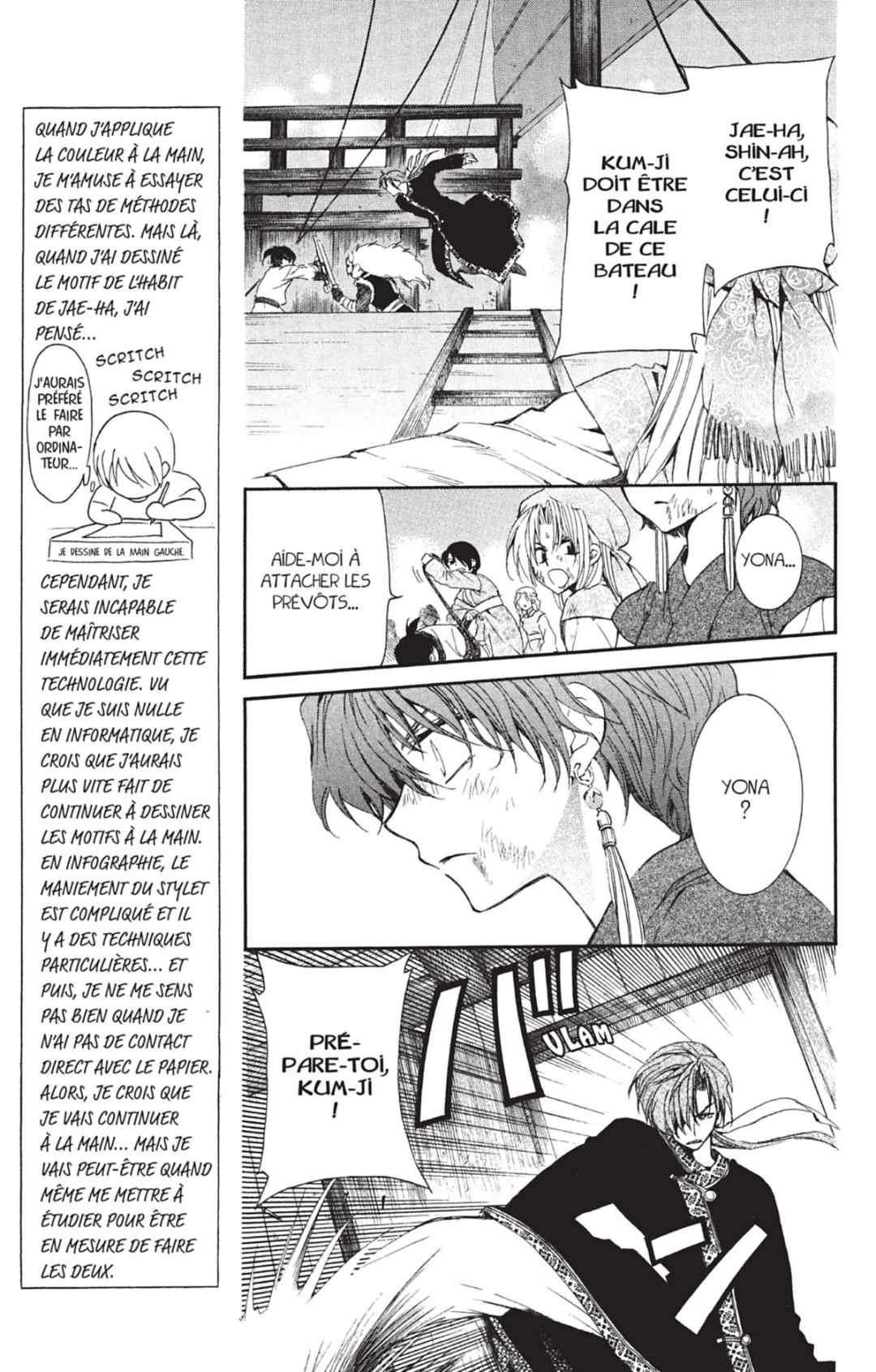 Read Akatsuki no Yona (FR) Manga Online