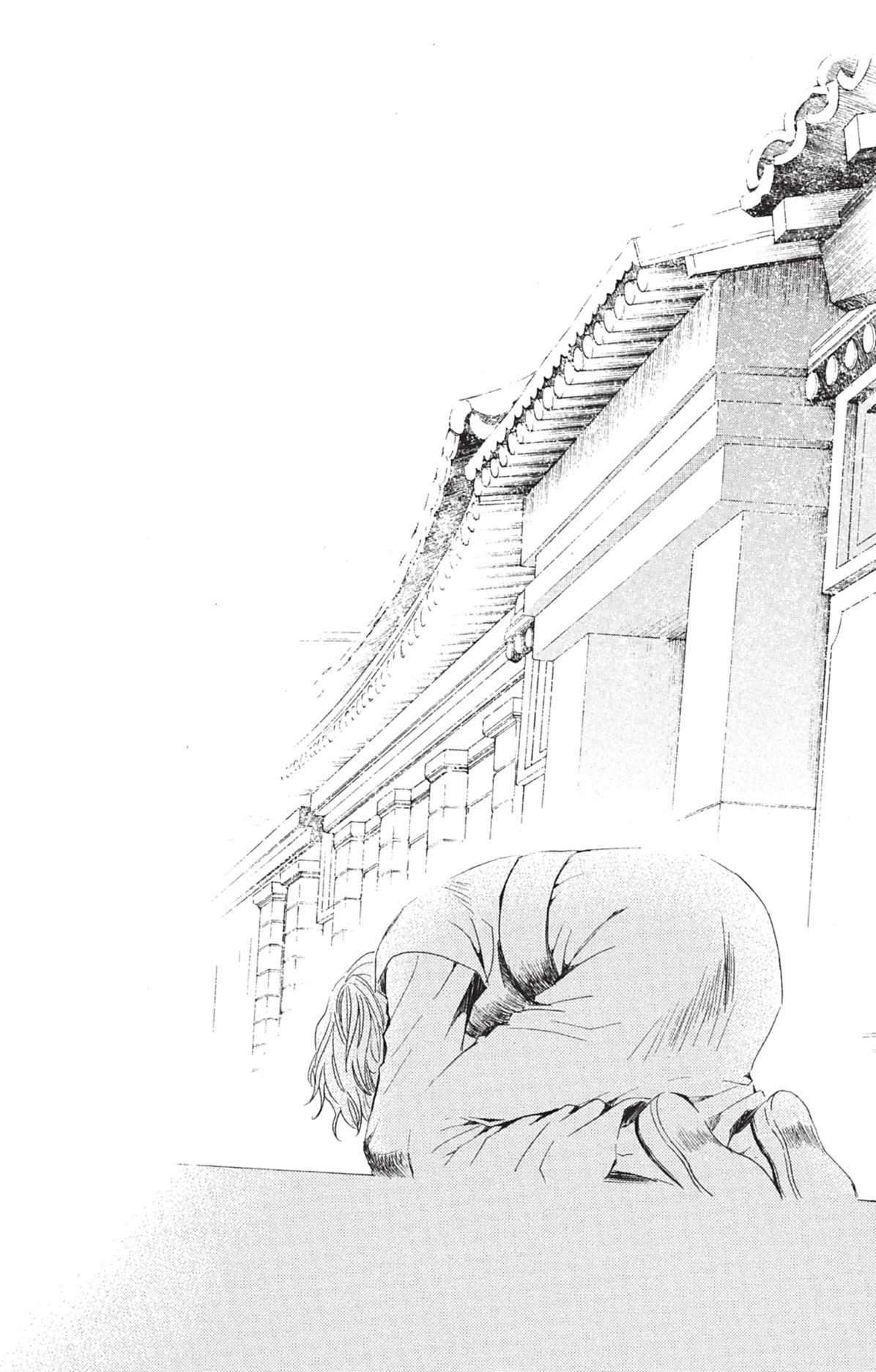 Read Akatsuki no Yona (FR) Manga Online