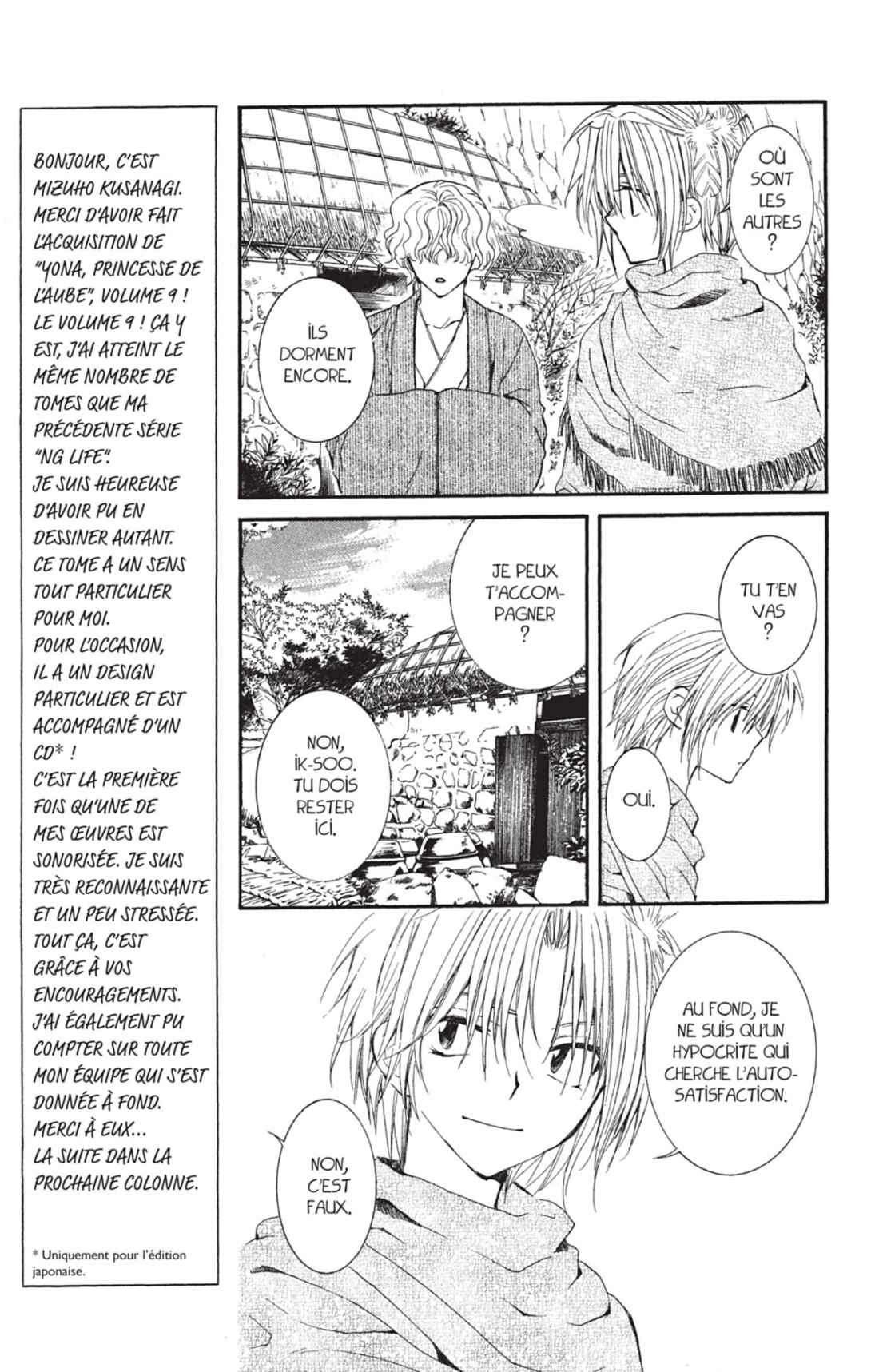 Read Akatsuki no Yona (FR) Manga Online