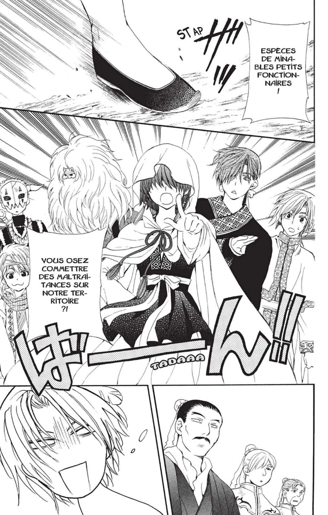 Read Akatsuki no Yona (FR) Manga Online