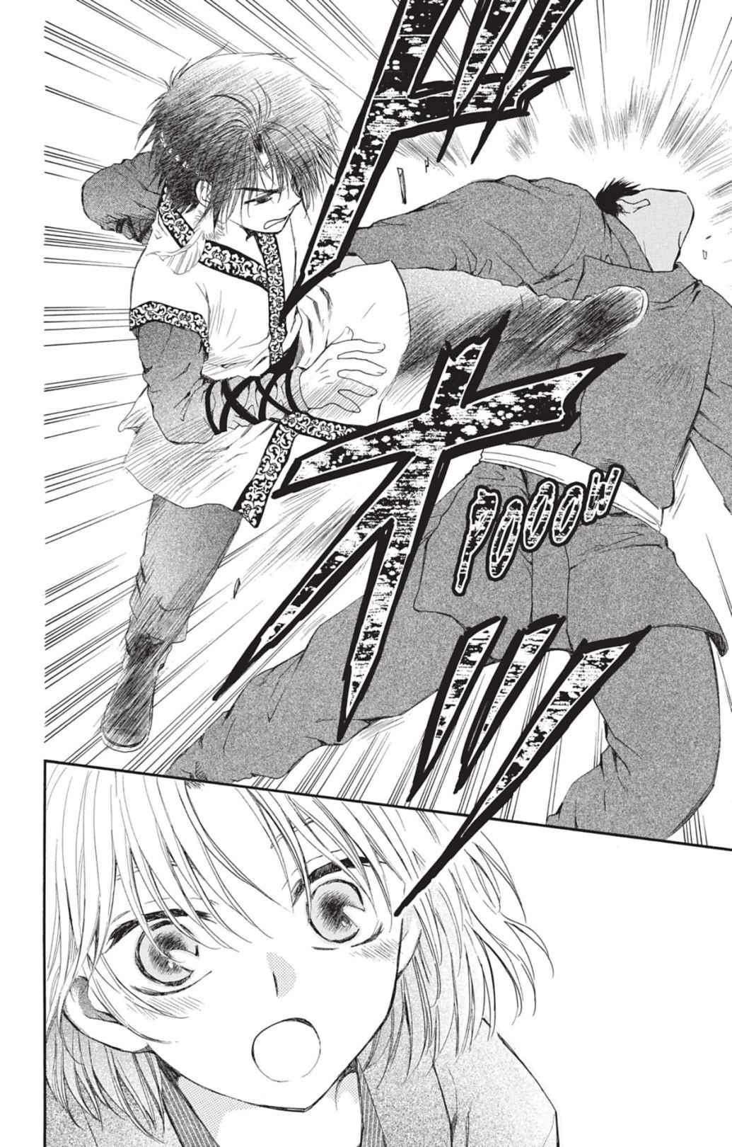 Read Akatsuki no Yona (FR) Manga Online