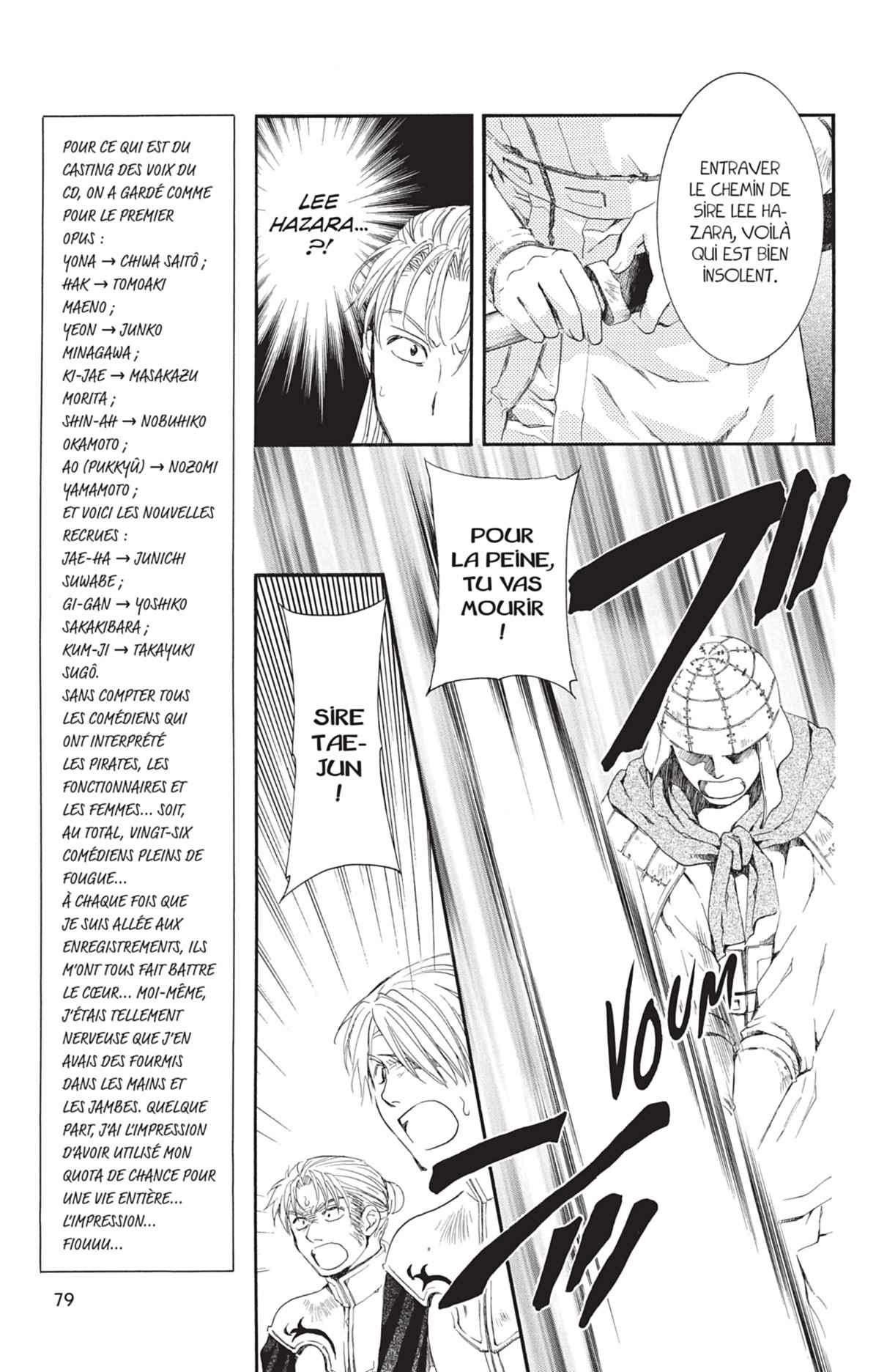 Read Akatsuki no Yona (FR) Manga Online