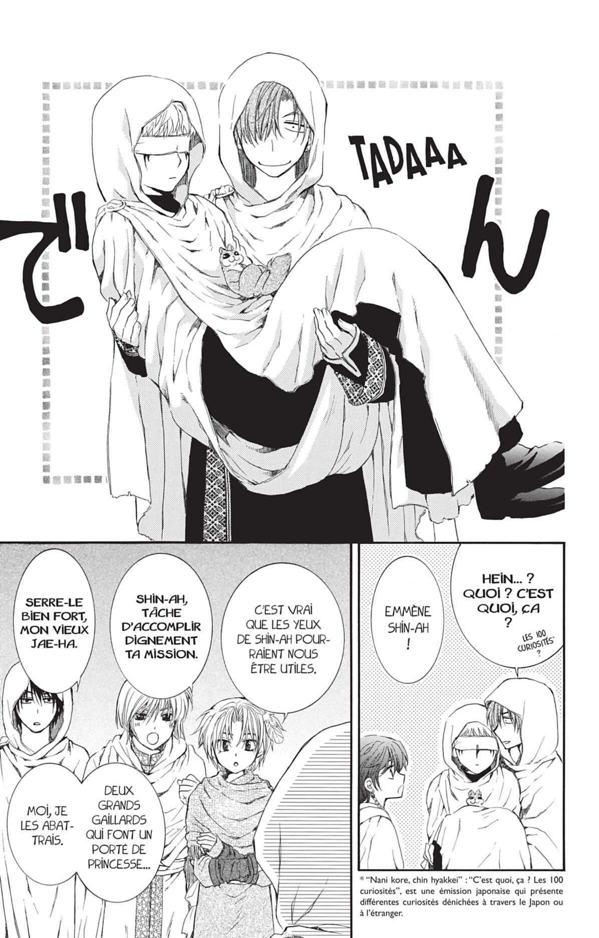Read Akatsuki no Yona (FR) Manga Online