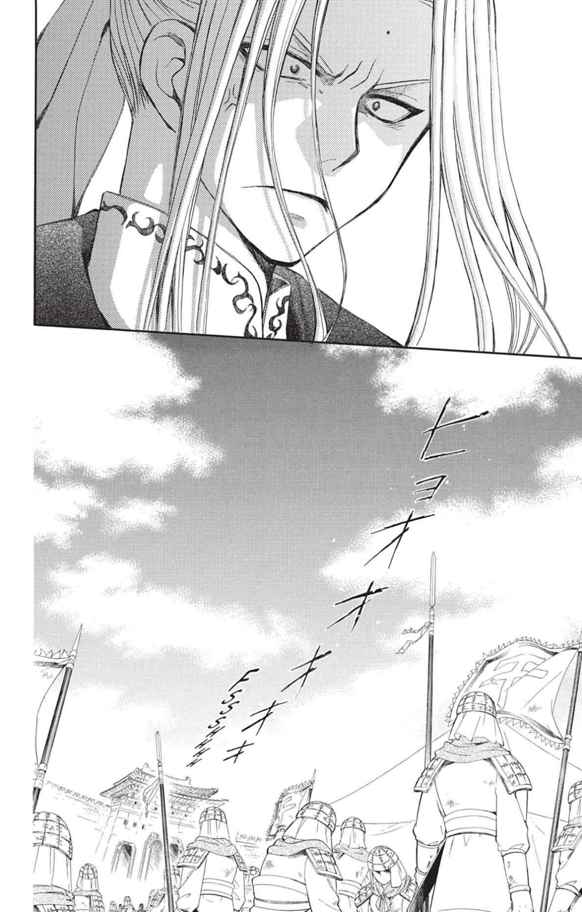 Read Akatsuki no Yona (FR) Manga Online