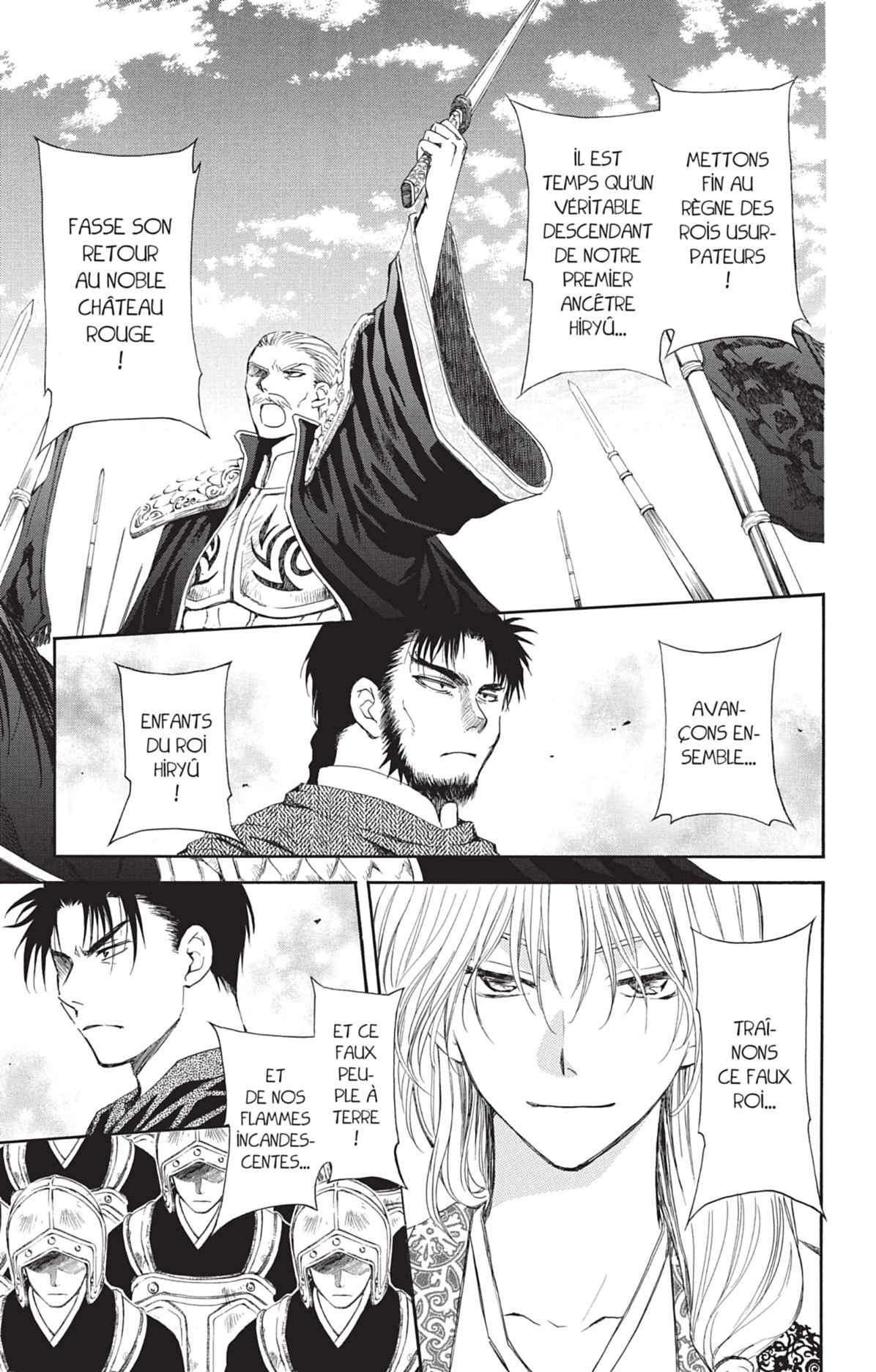 Read Akatsuki no Yona (FR) Manga Online