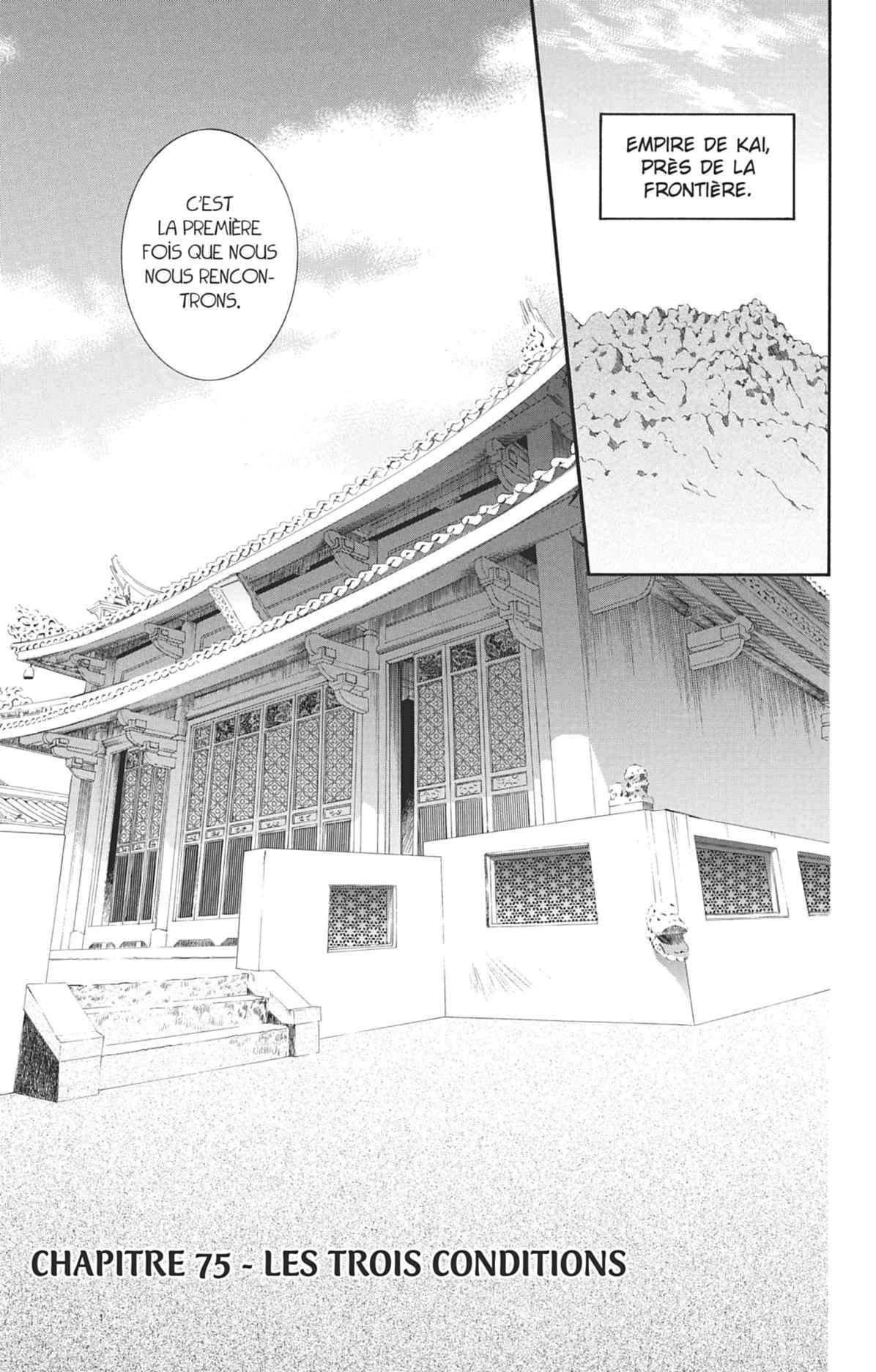 Read Akatsuki no Yona (FR) Manga Online