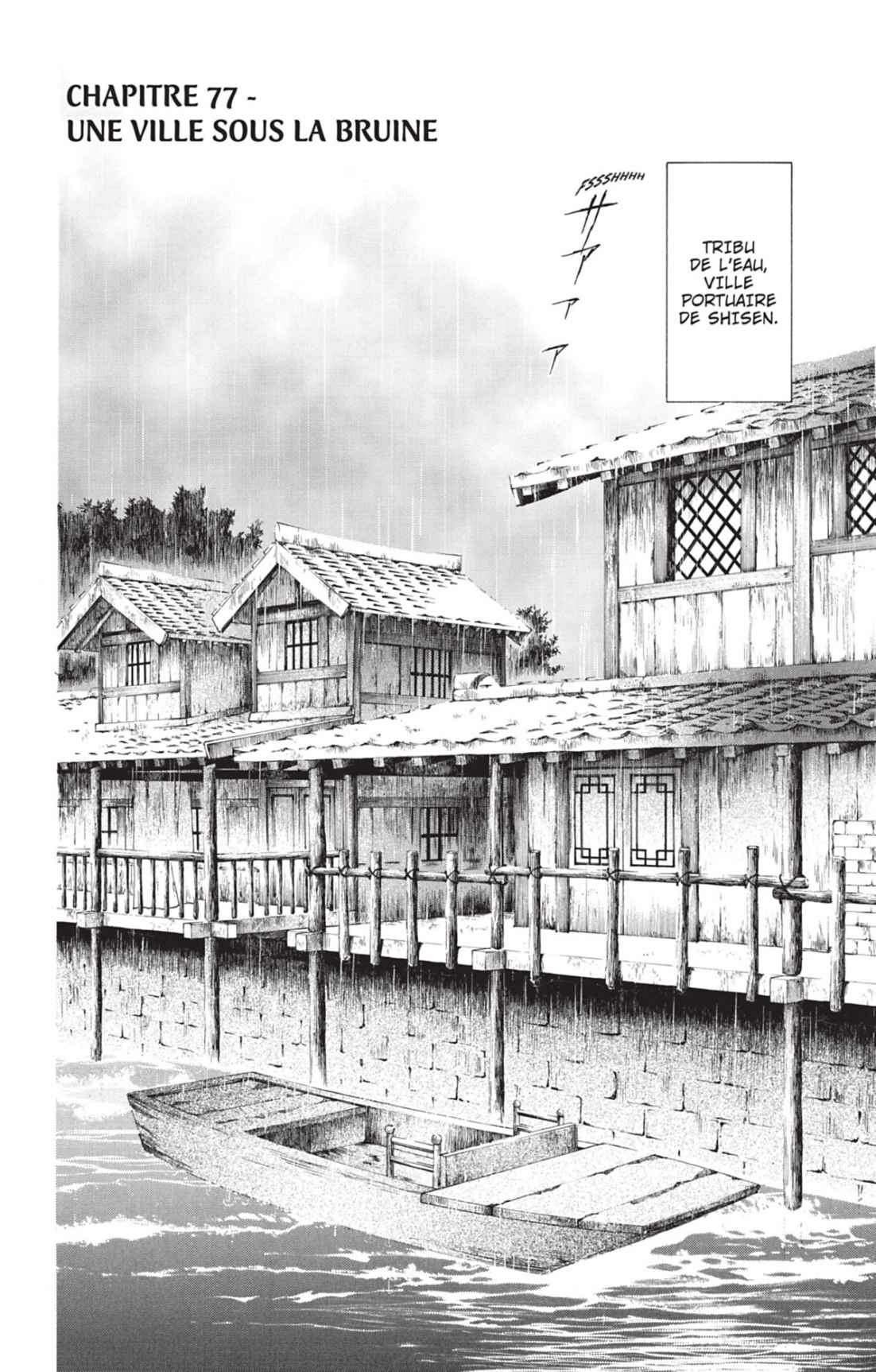 Read Akatsuki no Yona (FR) Manga Online
