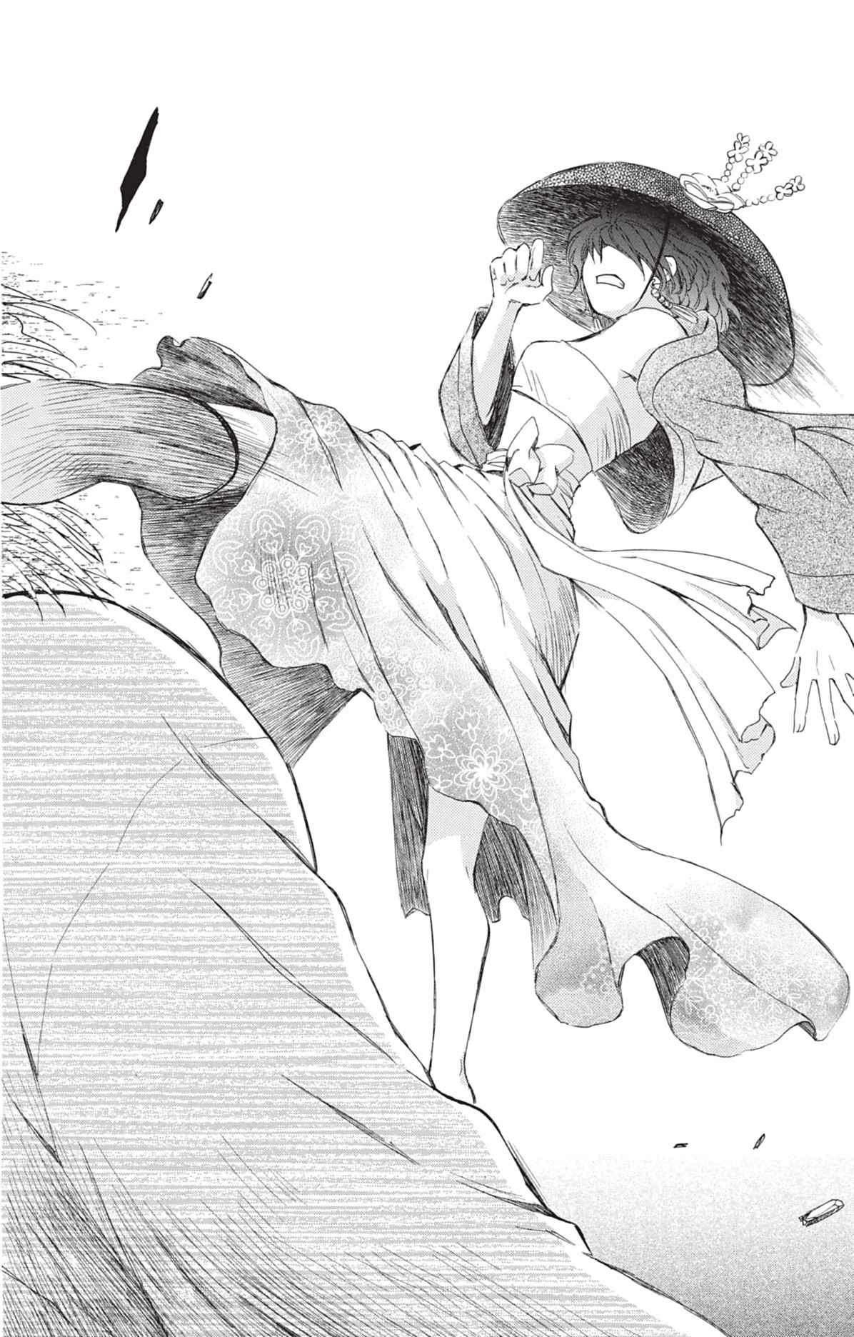 Read Akatsuki no Yona (FR) Manga Online