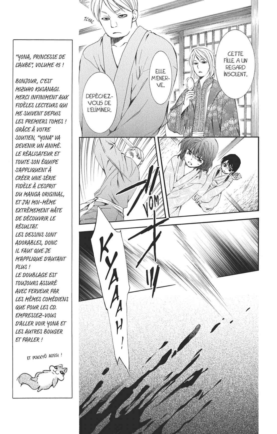 Read Akatsuki no Yona (FR) Manga Online