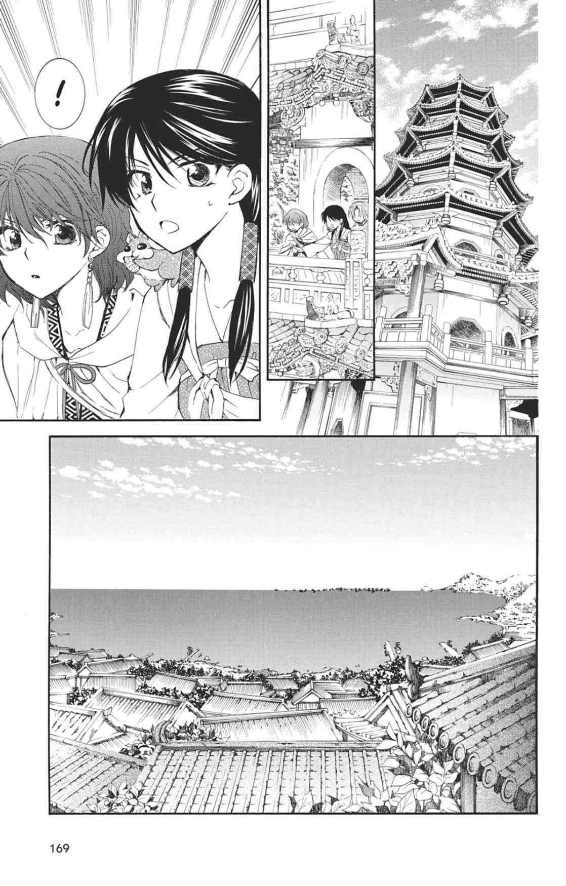 Read Akatsuki no Yona (FR) Manga Online