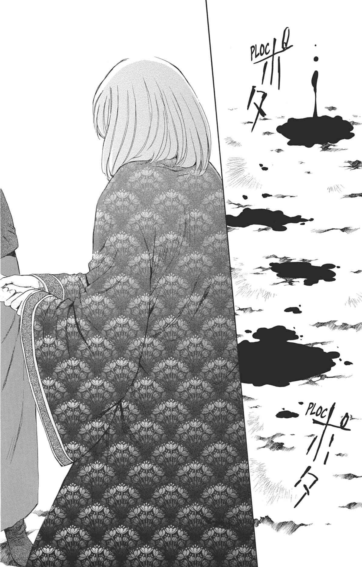 Read Akatsuki no Yona (FR) Manga Online