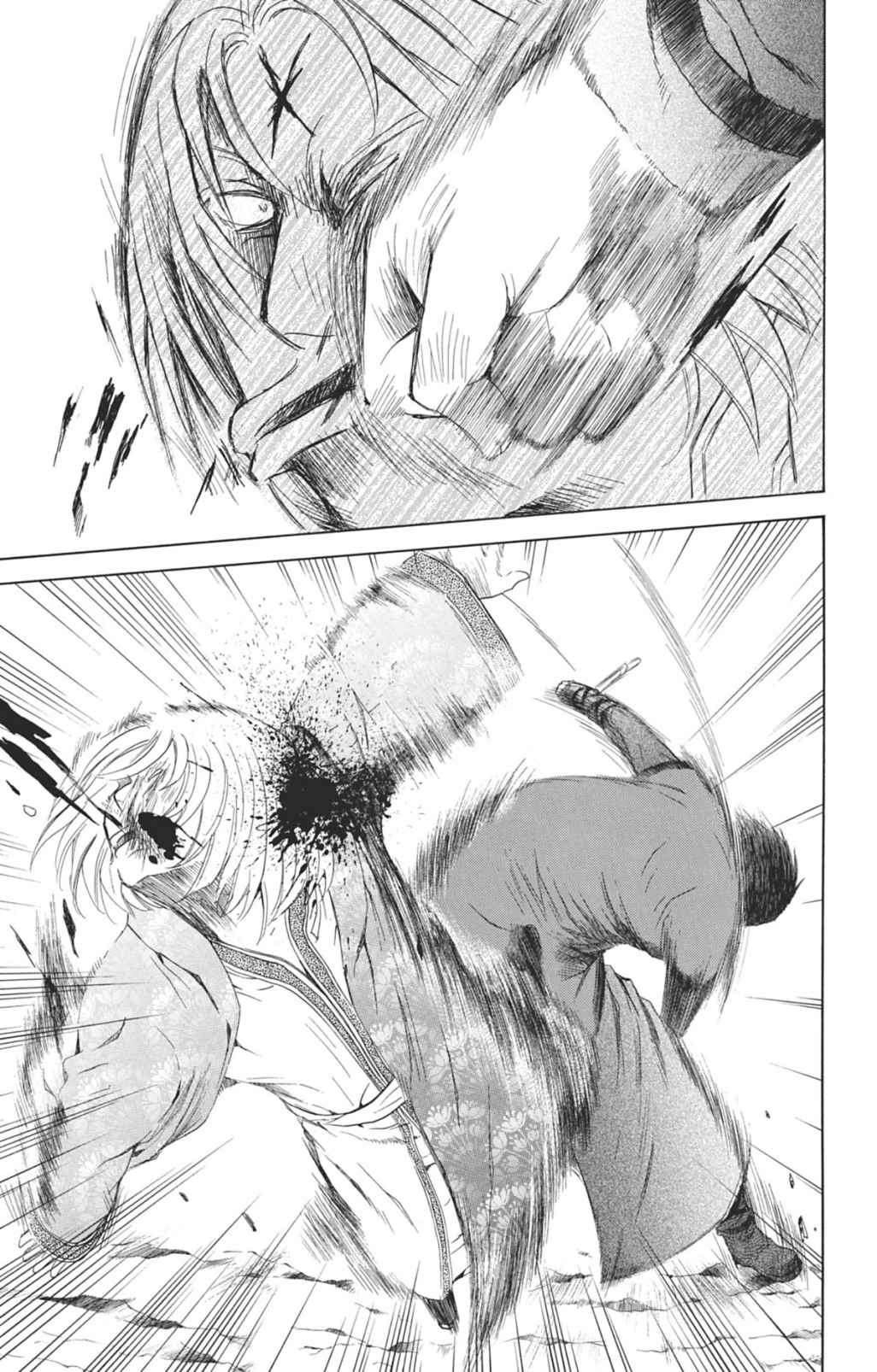 Read Akatsuki no Yona (FR) Manga Online