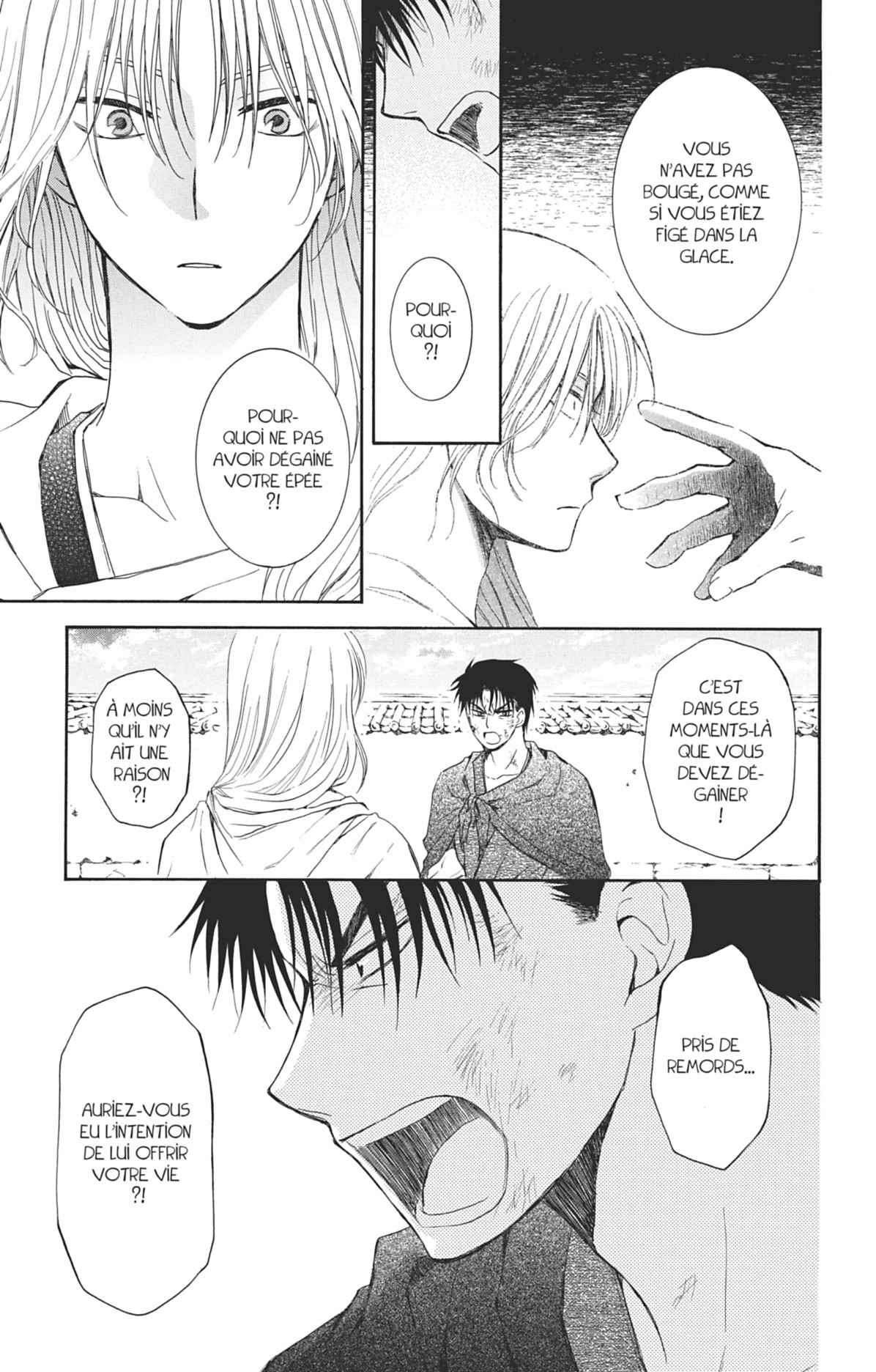 Read Akatsuki no Yona (FR) Manga Online