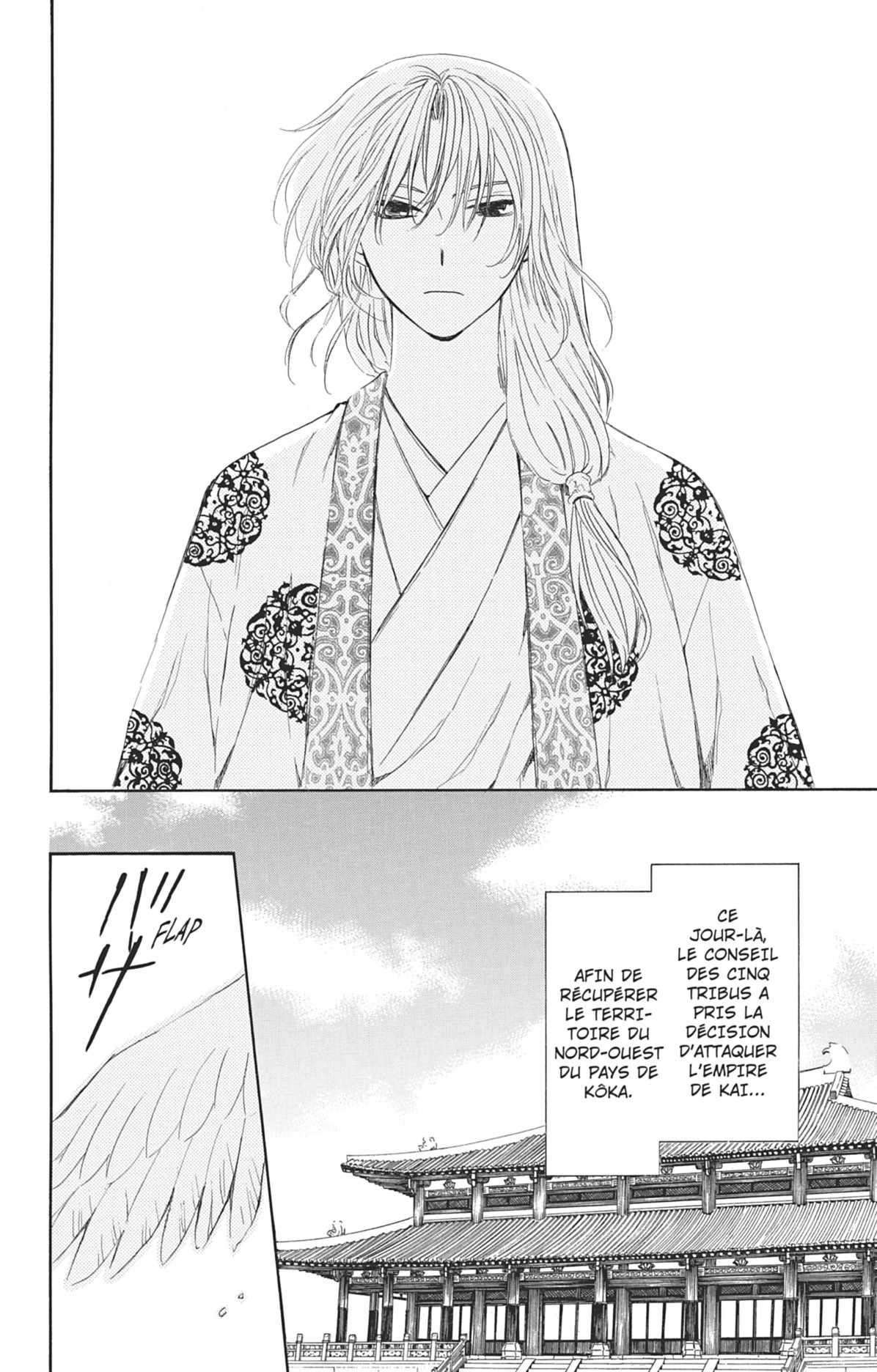 Read Akatsuki no Yona (FR) Manga Online