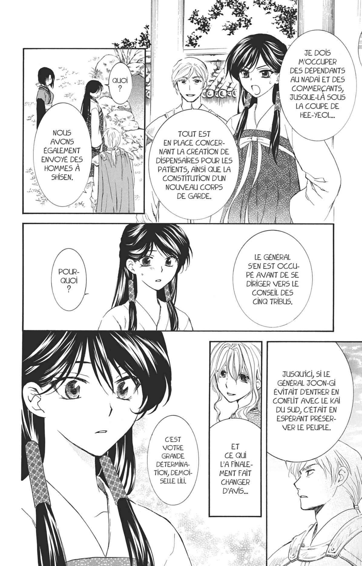 Read Akatsuki no Yona (FR) Manga Online