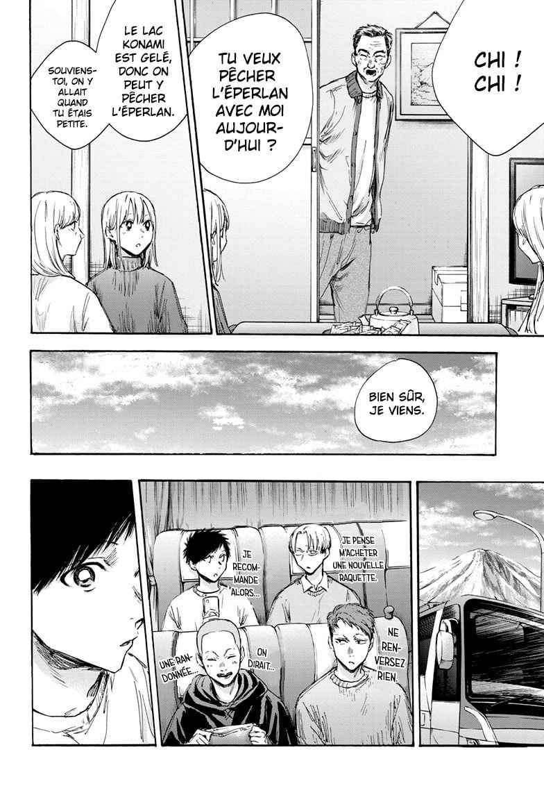 Read Blue Box (FR) Manga Online