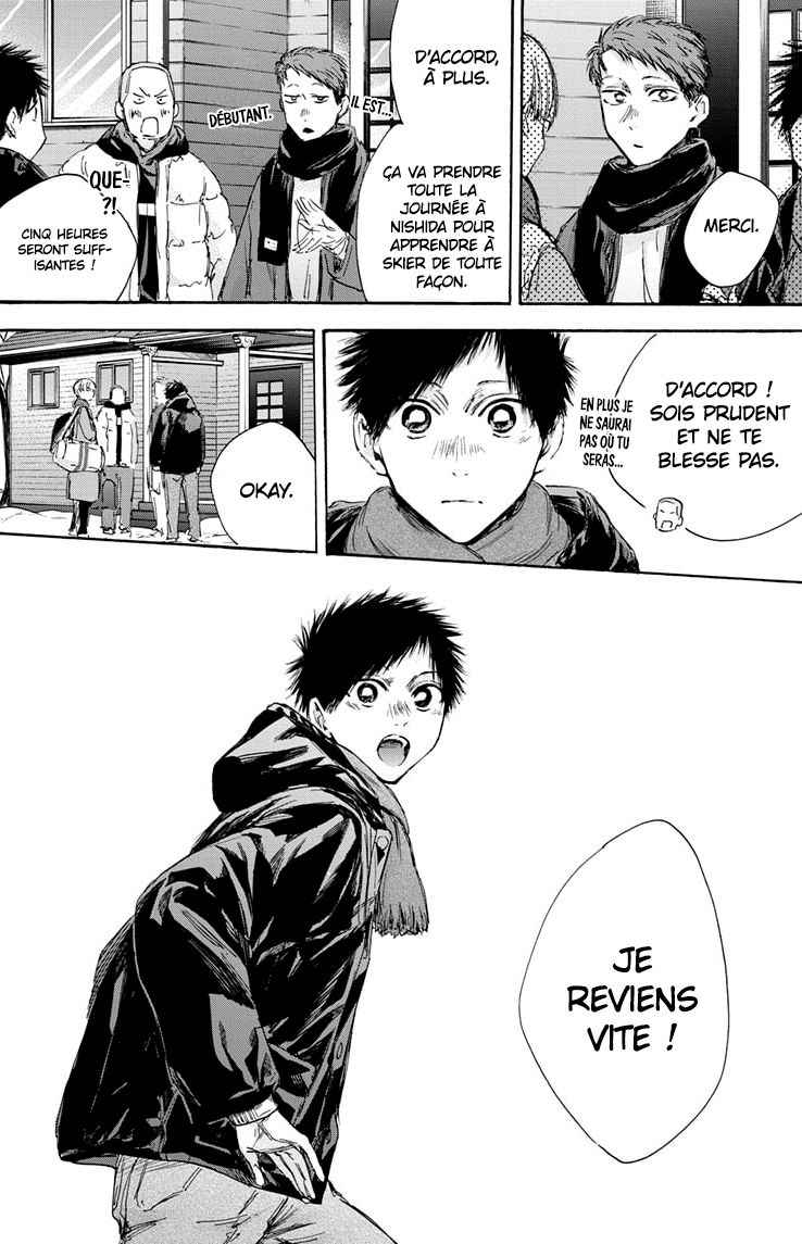 Read Blue Box (FR) Manga Online