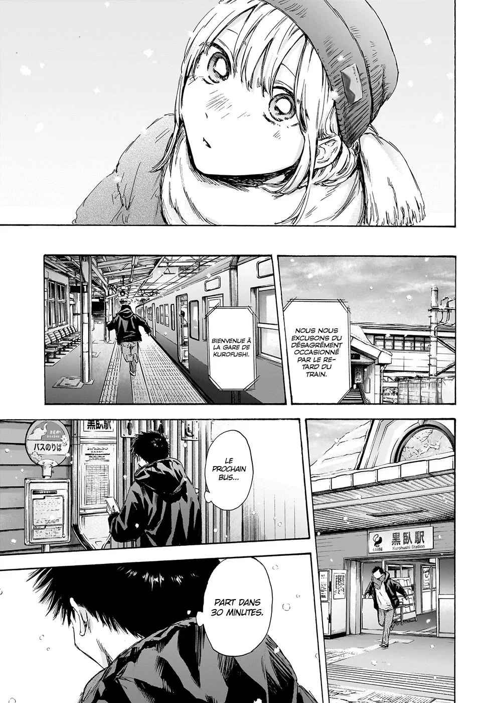 Read Blue Box (FR) Manga Online