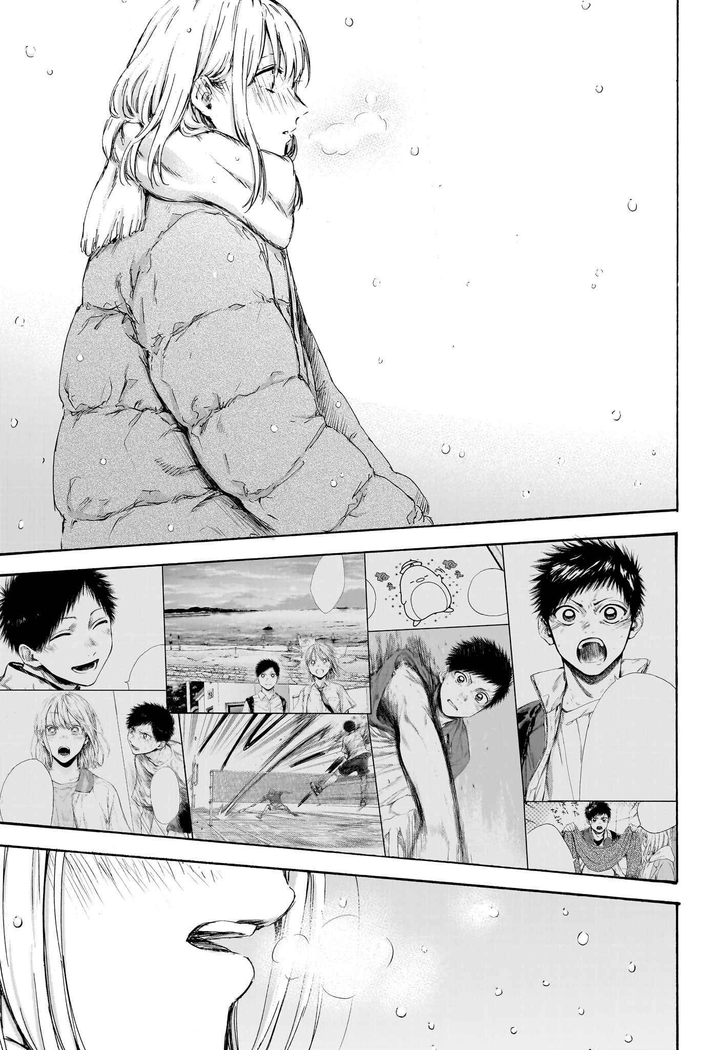 Read Blue Box (FR) Manga Online
