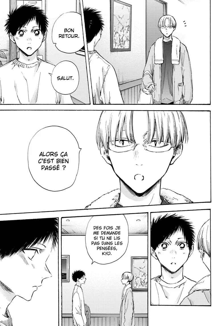 Read Blue Box (FR) Manga Online