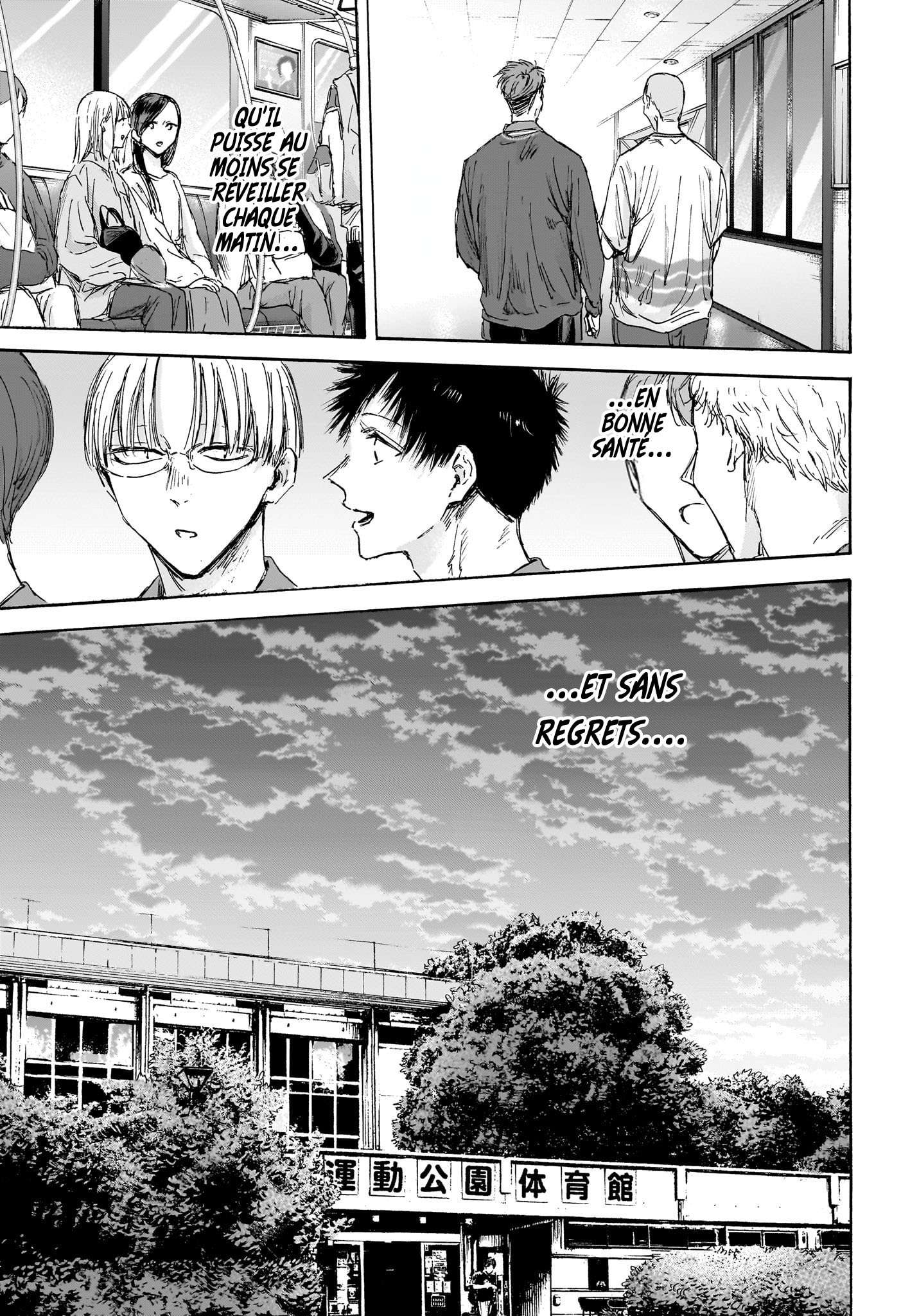 Read Blue Box (FR) Manga Online