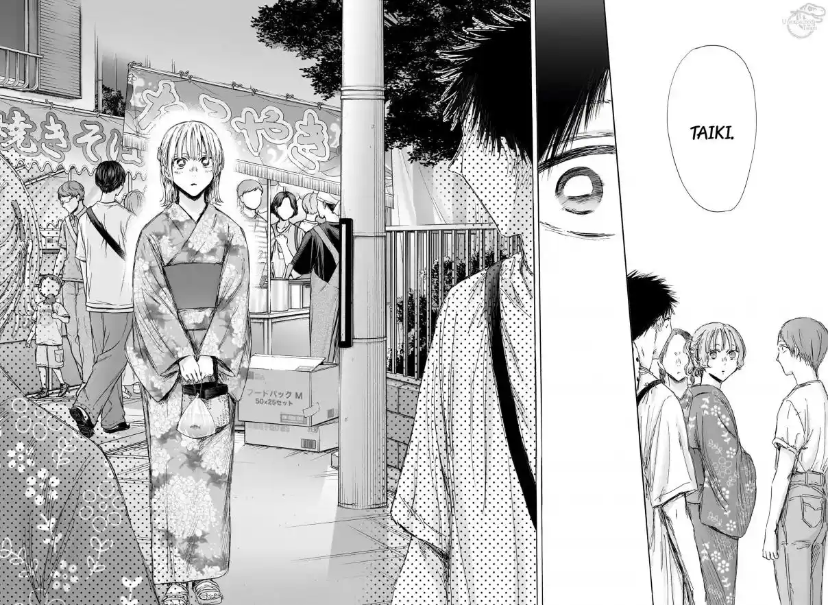 Read Blue Box (FR) Manga Online