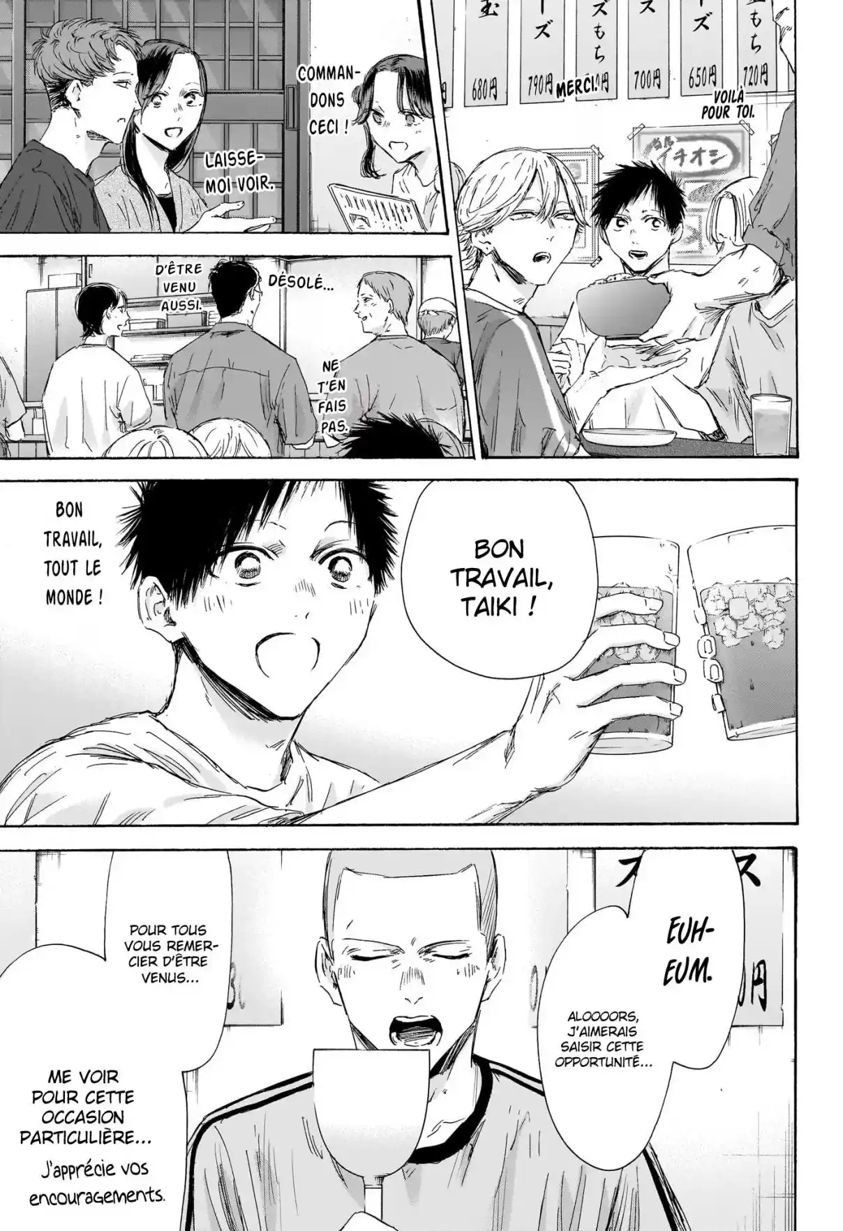 Read Blue Box (FR) Manga Online