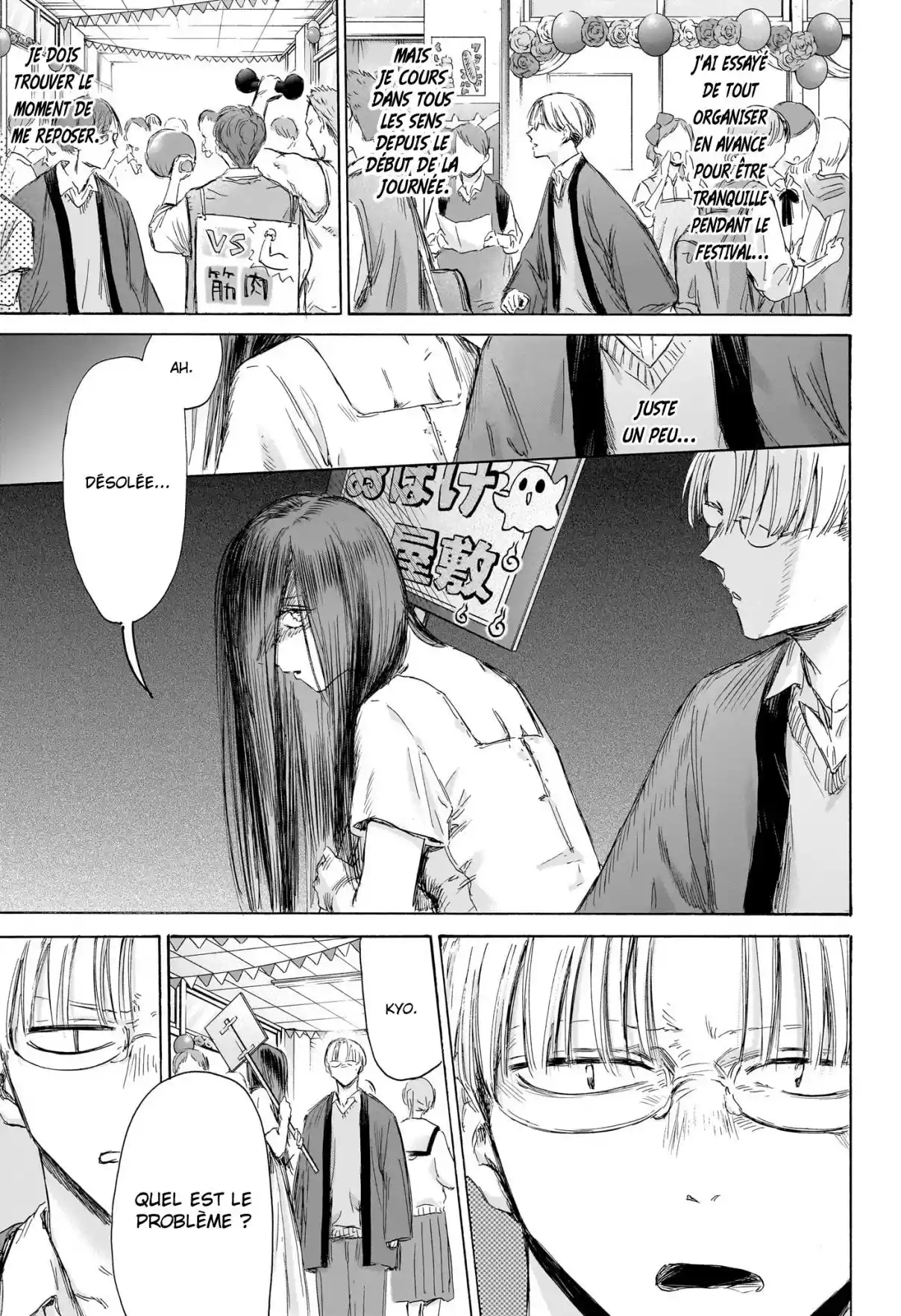 Read Blue Box (FR) Manga Online