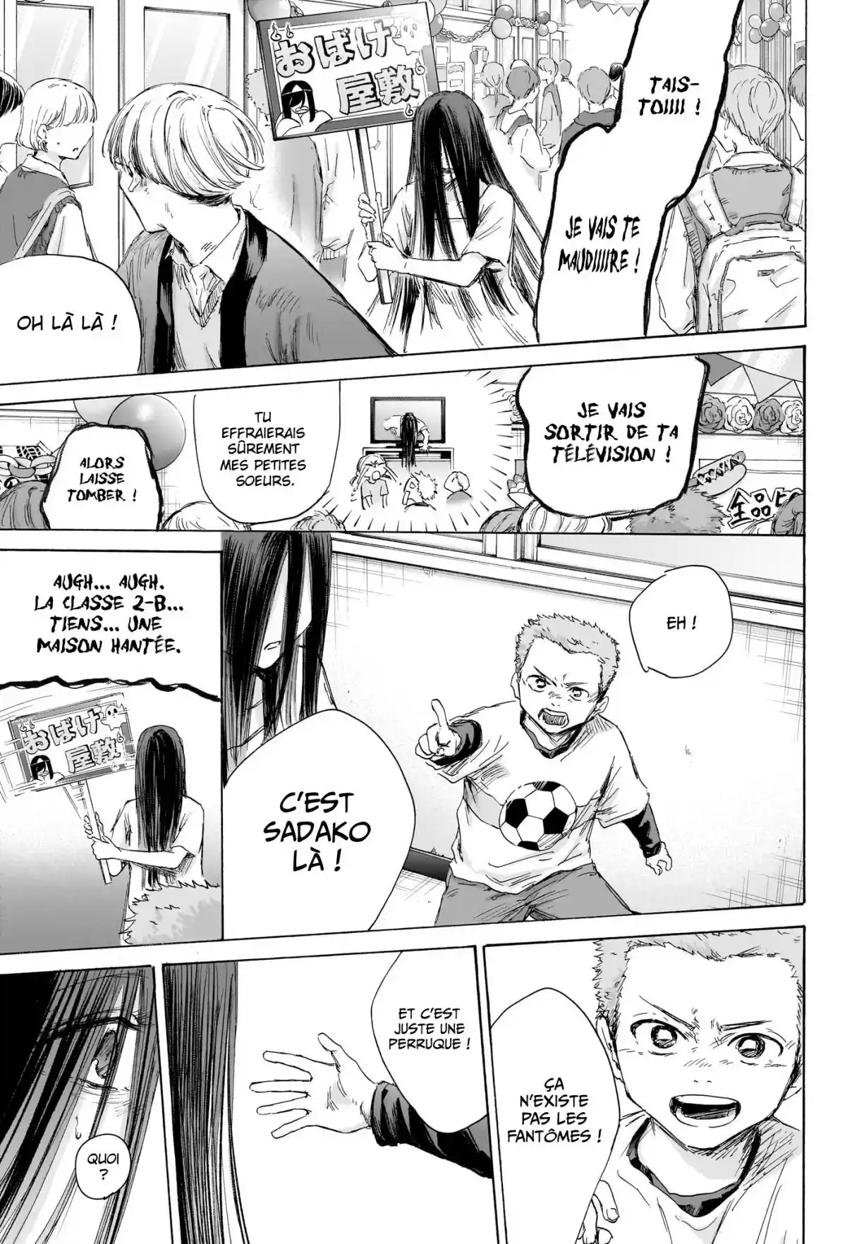 Read Blue Box (FR) Manga Online