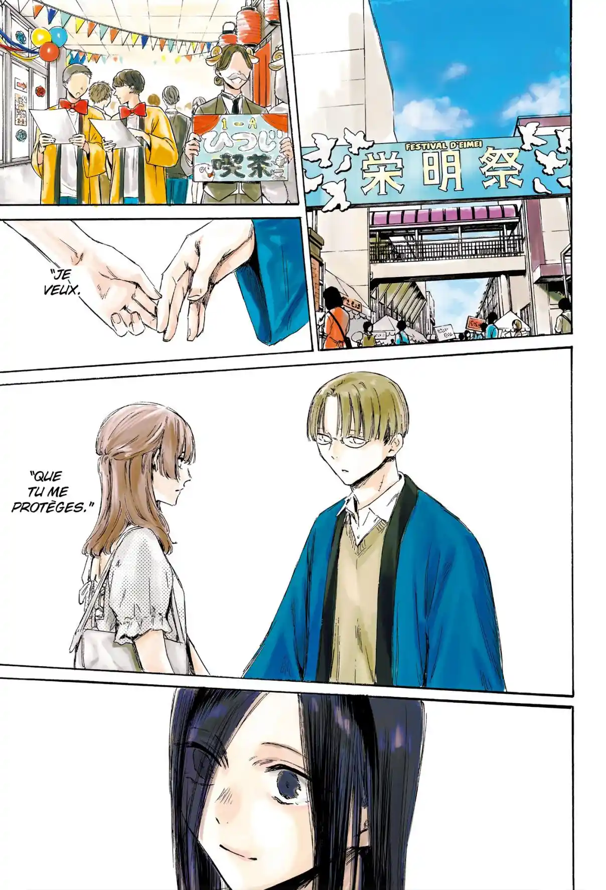 Read Blue Box (FR) Manga Online