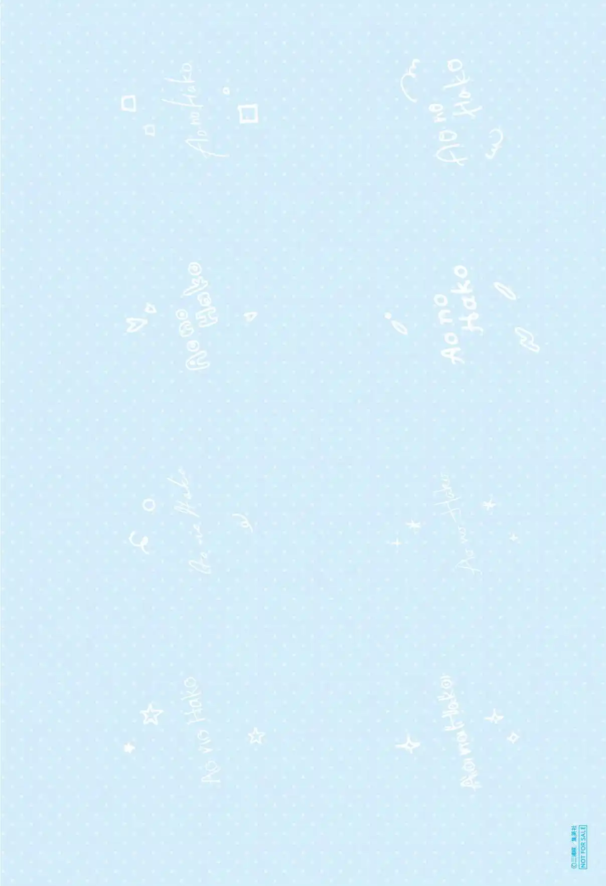 Read Blue Box (FR) Manga Online