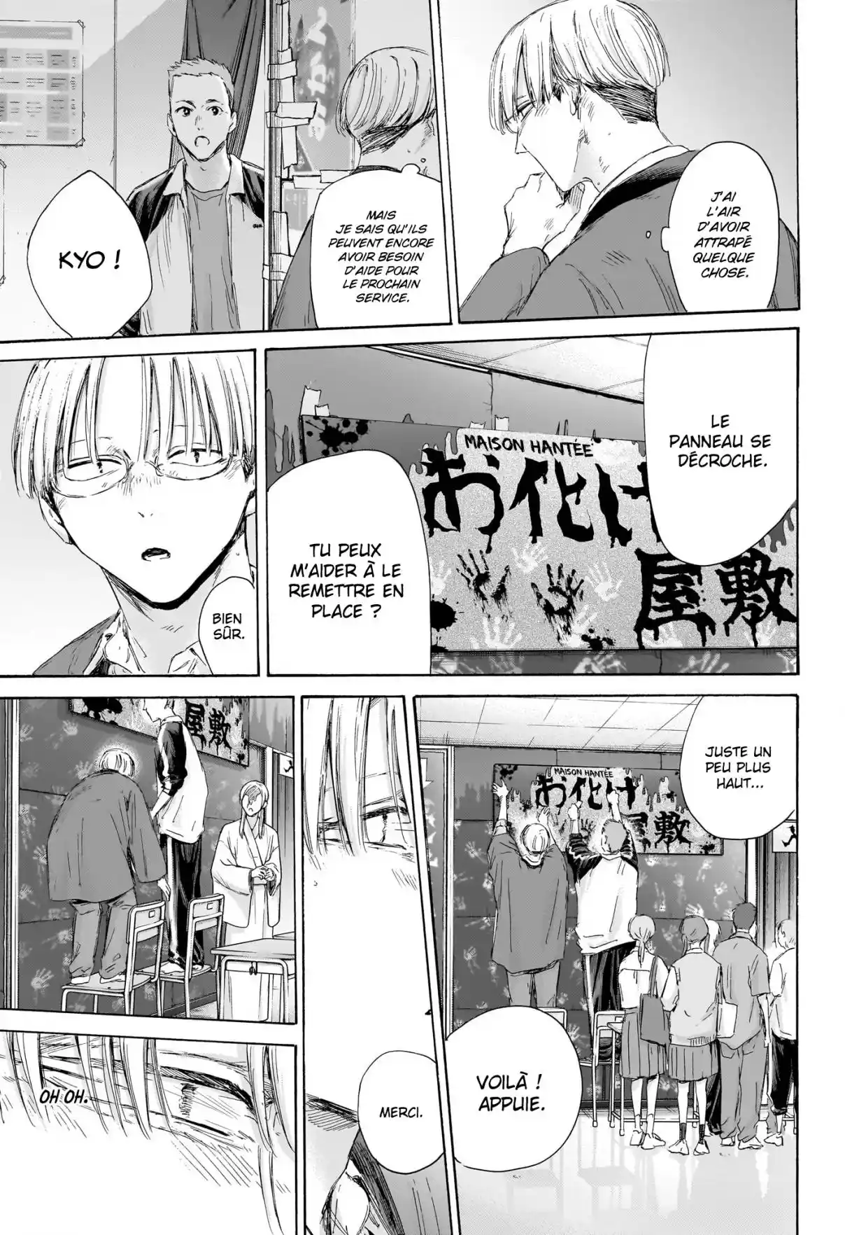 Read Blue Box (FR) Manga Online