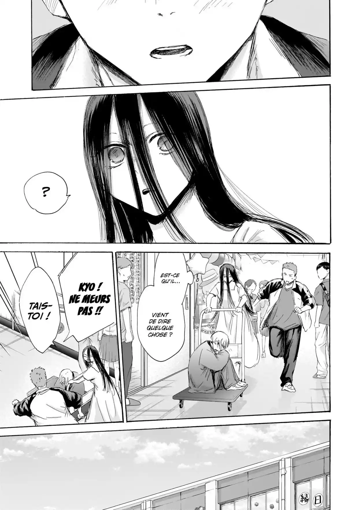 Read Blue Box (FR) Manga Online
